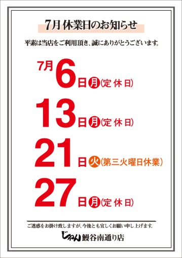 2026N51 A4ì OL@xÆÌ¨mç¹